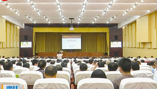 德化县举办“加强党的政治建设”专题讲座 - 憨鼠网