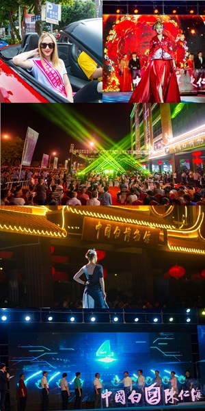 2019德化中国白文化旅游节开幕 - 憨鼠网