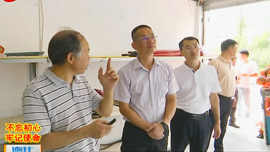 县长黄文捷开展主题教育调研 - 憨鼠网