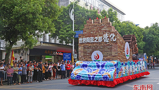 德化举行“泰兴号”沉船陶瓷珍宝回归系列活动 - 憨鼠网