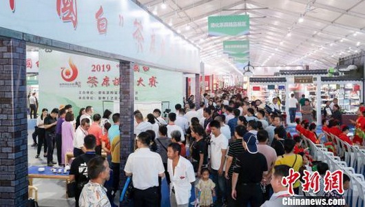 中新网：2019中国德化陶瓷博览会暨茶具文化节开幕 - 憨鼠网