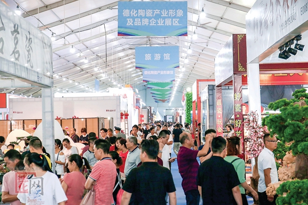 相约世界瓷都 共享瓷艺盛宴 - 憨鼠网