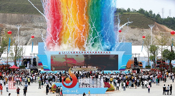 2019中国德化陶瓷博览会暨茶具文化节开幕 - 憨鼠网