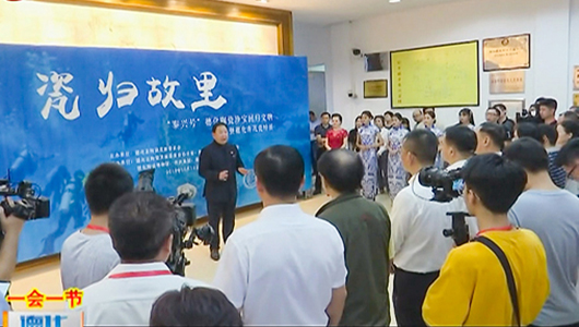 泰兴珍瓷 回归故里 - 憨鼠网