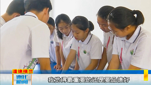 新时代好少年郑甘艺：求学之路 力争上游 - 憨鼠网