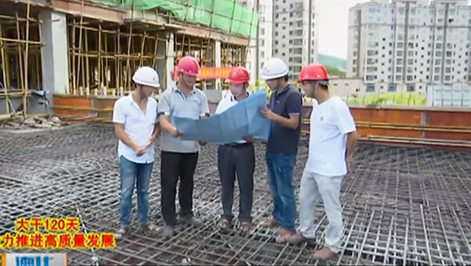 县住建局：聚力项目攻坚 提升城市品位 - 憨鼠网