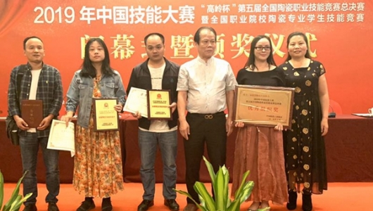 德化选手在全国陶瓷职业技能竞赛总决赛中获佳绩 - 憨鼠网