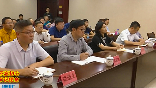 德化县组织收听收看全省实施乡村振兴战略暨农村人居环境整治现场推进视频会 - 憨鼠网