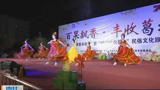 瓷都广场文化活动葛坑专场：百果飘香 丰收葛坑 - 憨鼠网