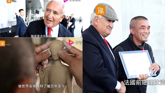 德化白瓷有多精美？法国前总统满口赞誉 - 憨鼠网