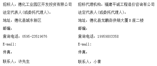 诗泰桥和第三幼儿园路口交通设施工程招标公告 - 憨鼠网