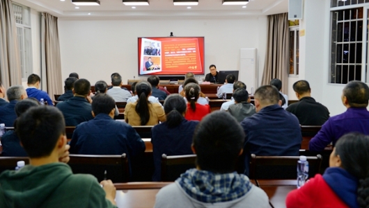 德新社区大党委开展“不忘初心 牢记使命”主题教育联合党课“夜学堂”活动 - 憨鼠网