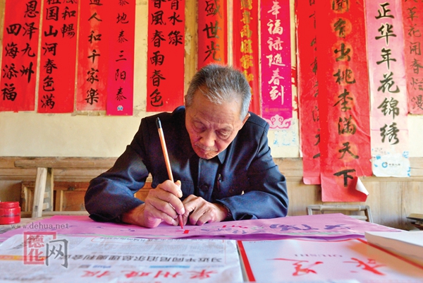 丹青椽笔廿三载 一片初心在字间 - 憨鼠网