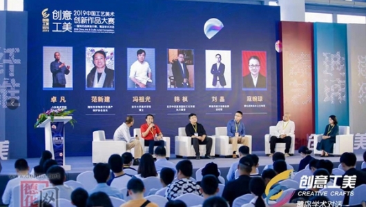 “中国白·德化瓷”亮相2019创意工美——优秀品牌推介展和鹭岛学术对话 - 憨鼠网