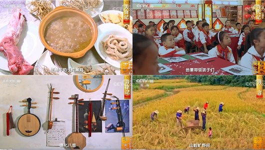央视[中国影像方志]：德化篇 - 憨鼠网