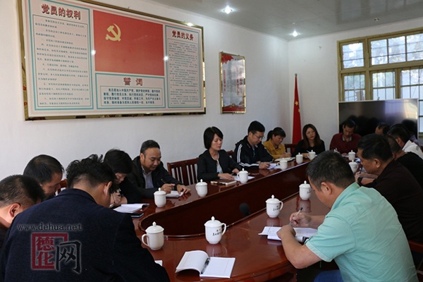 葛坑国有林场党支部开展“不忘初心、牢记使命”主题教育专题党课 - 憨鼠网