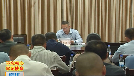 县长黄文捷上主题教育专题党课 - 憨鼠网
