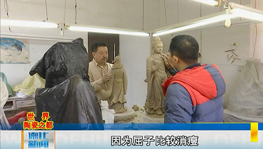 德化选手在第五届全国陶瓷（雕塑）职业技能竞赛总决赛中获佳绩 - 憨鼠网