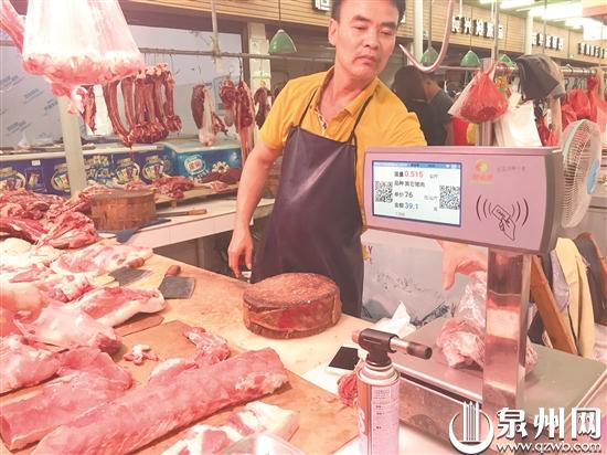 泉州猪肉价格有所回落 - 憨鼠网