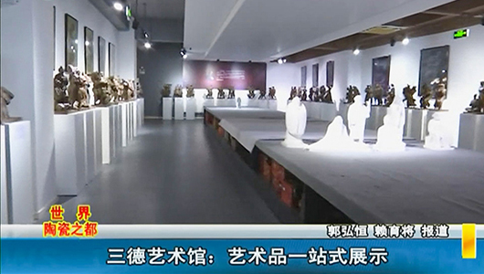 三德艺术馆：艺术品一站式展示 - 憨鼠网
