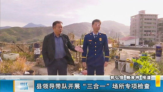 县领导带队开展“三合一”场所专项检查 - 憨鼠网