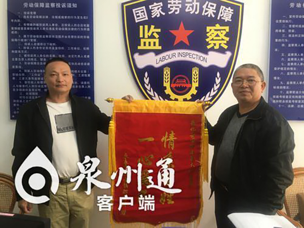 两次调解 帮7名工人讨回45000元工资 - 憨鼠网