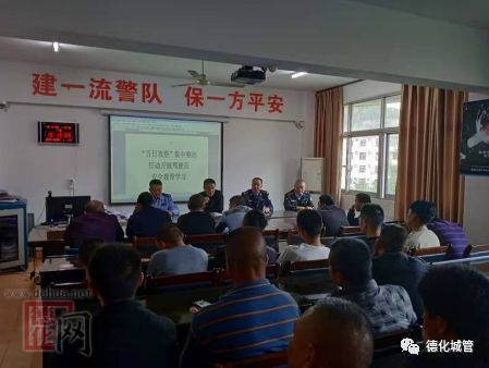 开展违规驾驶员教育学习 强化渣土车平台动态监管 - 憨鼠网
