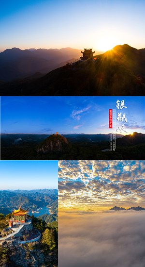 风光无限——银瓶岐 - 憨鼠网