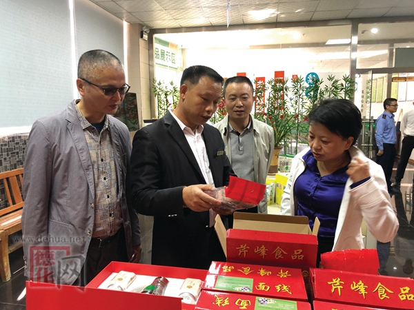 淮山标准化示范区建设项目通过省级考评验收 - 憨鼠网