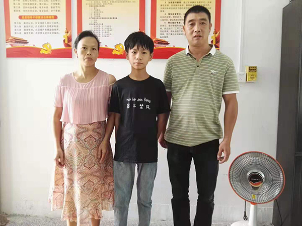 关于陈添辉的入户公告 - 憨鼠网