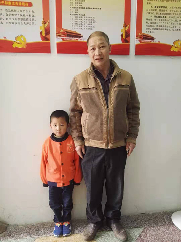 关于周华武的入户公告 - 憨鼠网