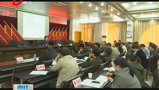 龙浔镇开展安全生产专题讲座 - 憨鼠网