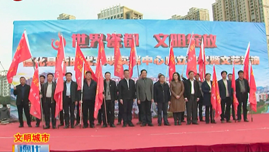 德化县新时代文明实践中心成立 - 憨鼠网
