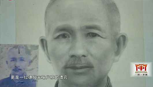 清廉守正——陈其英 - 憨鼠网