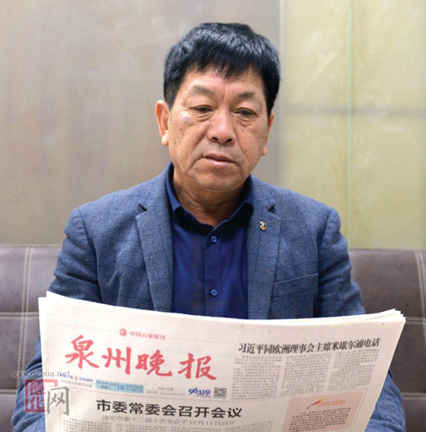【人大代表风采】查文德：抓好党建 一线担当 - 憨鼠网