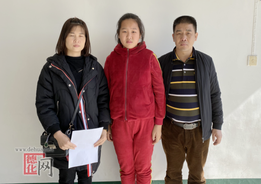 关于陈紫琳的入户公告 - 憨鼠网