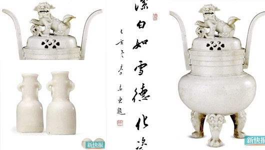 陶瓷艺术应紧跟时代步伐 - 憨鼠网