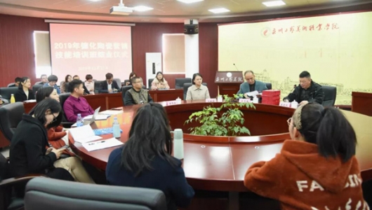 2019年德化陶瓷营销技能培训班结业 - 憨鼠网