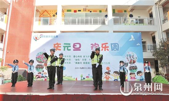 大手牵小手 快乐学交规 - 憨鼠网