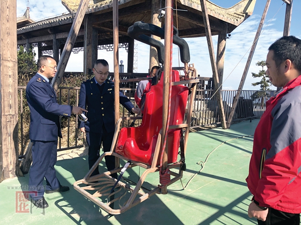 县市场监管局到九仙山景区开展节前安全检查 - 憨鼠网