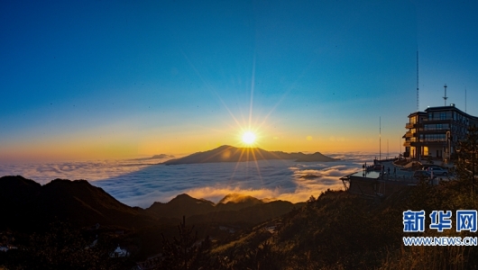 【组图】德化九仙山：游客登极迎新年日出 - 憨鼠网