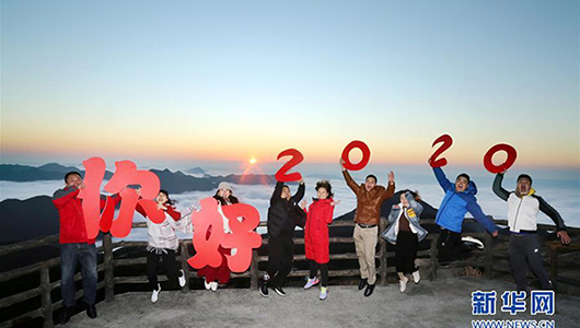 旭日东升迎新年 - 憨鼠网