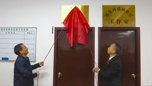 县人民法院驻县河长办法官工作室揭牌成立 - 憨鼠网