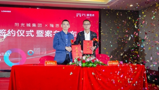 阳光城集团携手隆恩集团进驻德化 - 憨鼠网