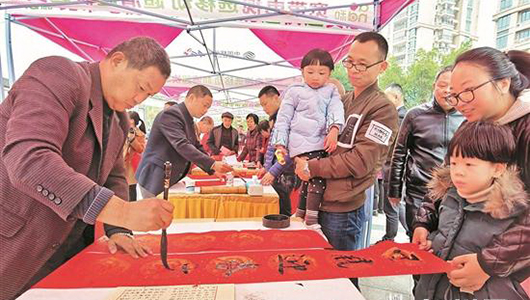 【网络中国节•春节】20年打拼奔小康 乔迁新居喜领联 - 憨鼠网