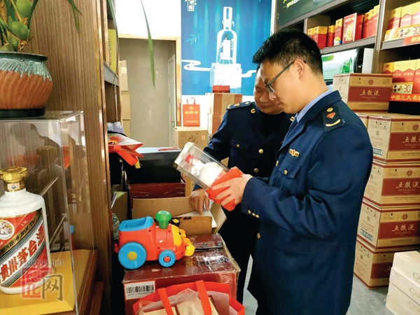 县市场监管局多举措加强节前市场安全监管 - 憨鼠网