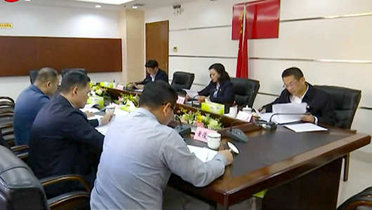 县委常委会开展“学习贯彻习近平总书记在中央政治局专题民主生活会上重要讲话精神”集中学习研讨 - 憨鼠网