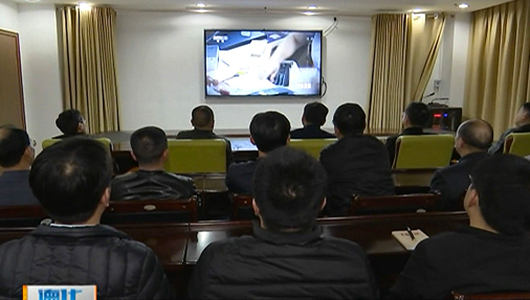 县纪委监委机关、县委巡察办组织收看电视专题片《国家监察》 - 憨鼠网