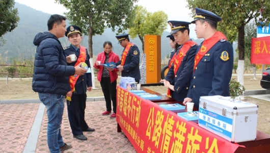 【网络中国节•春节】德化公路分局开展“情满旅途”志愿服务活动 - 憨鼠网