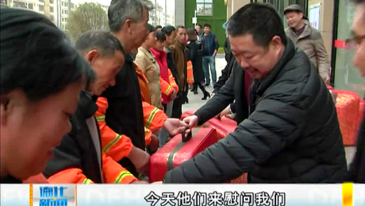 人才慰问暖人心 真情关爱环卫工 - 憨鼠网